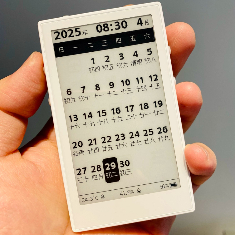 E-reader E-ink da 3,7 Pollici  - Diy Electronics Book recensione e prezzo