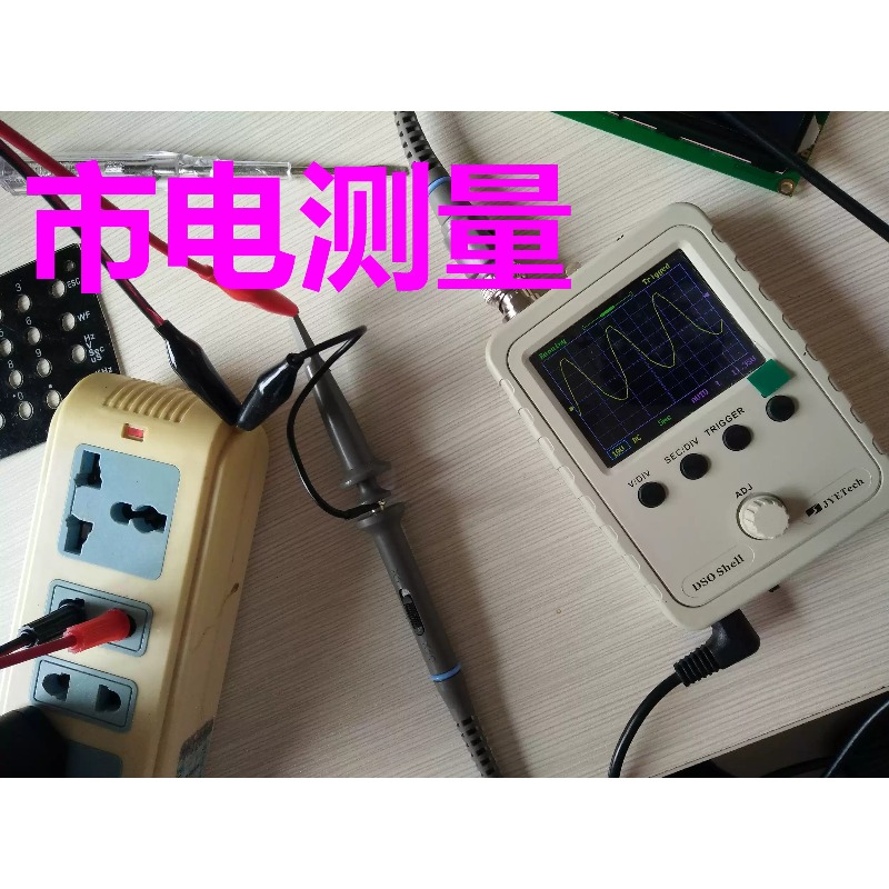 Universe Grocery Store DSO150  - Diy Electronics Stores recensione e prezzo