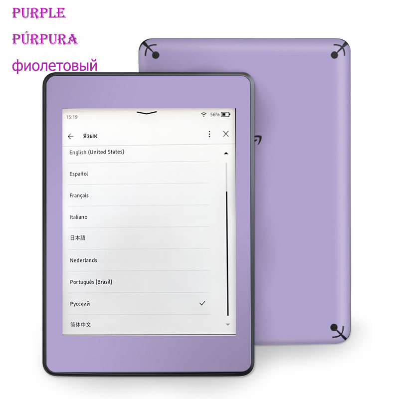 Kindle 8a Generazione E-Book U - Diy Electronics Book recensione e prezzo