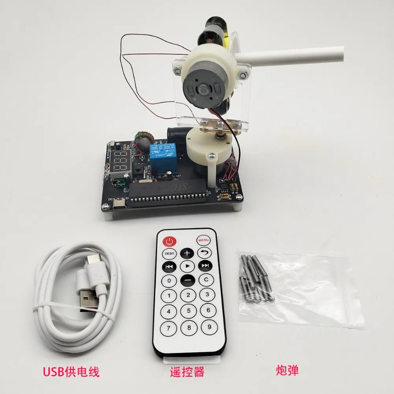 Kit Fai-da-Te Cannone Elettrom - Diy Electronics Stores recensione e prezzo